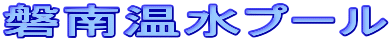 ֓쉷v[
