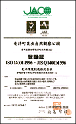 ISO14001o^